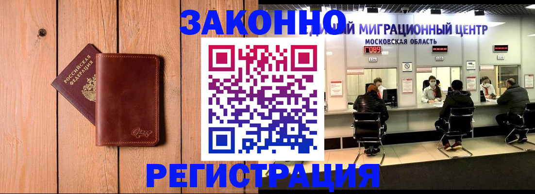 регистрация для школы в Порхове